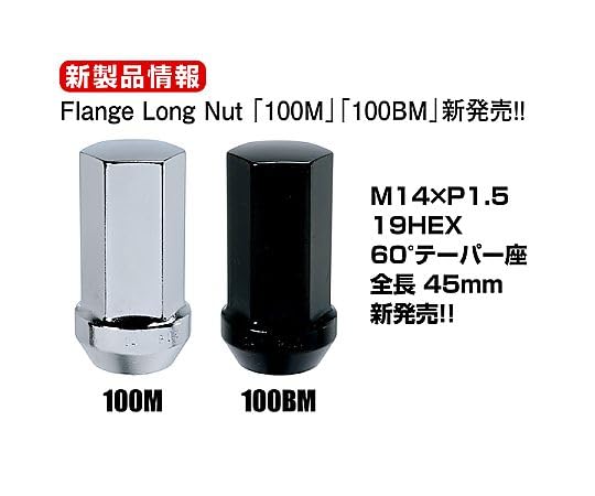 Amazon | 協永産業 ホイールナット 袋ナット 19HEX M14X1.5 L45